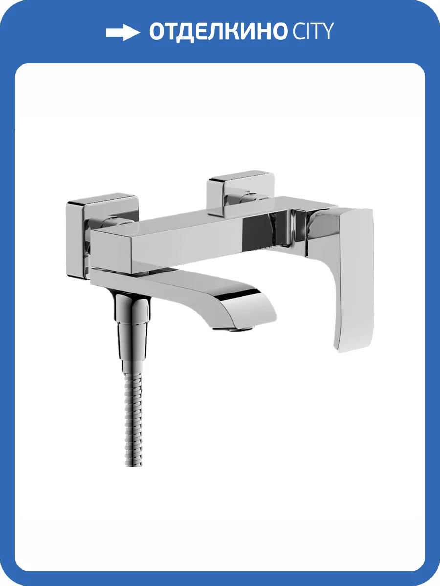 Смеситель для ванны Belz B60507 хром фото 3