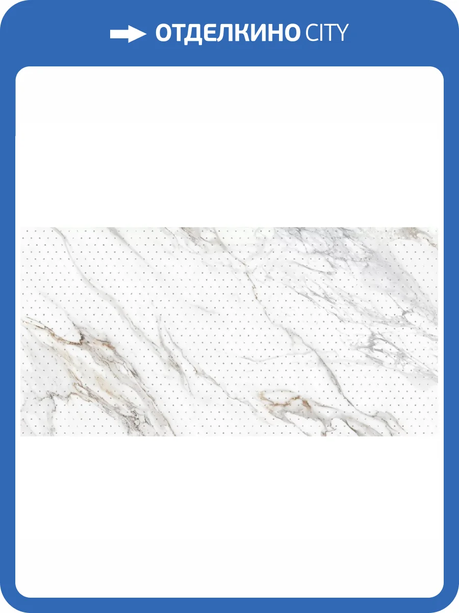 Декор New Trend Intensity DW36ITS15 30x60 фото 12