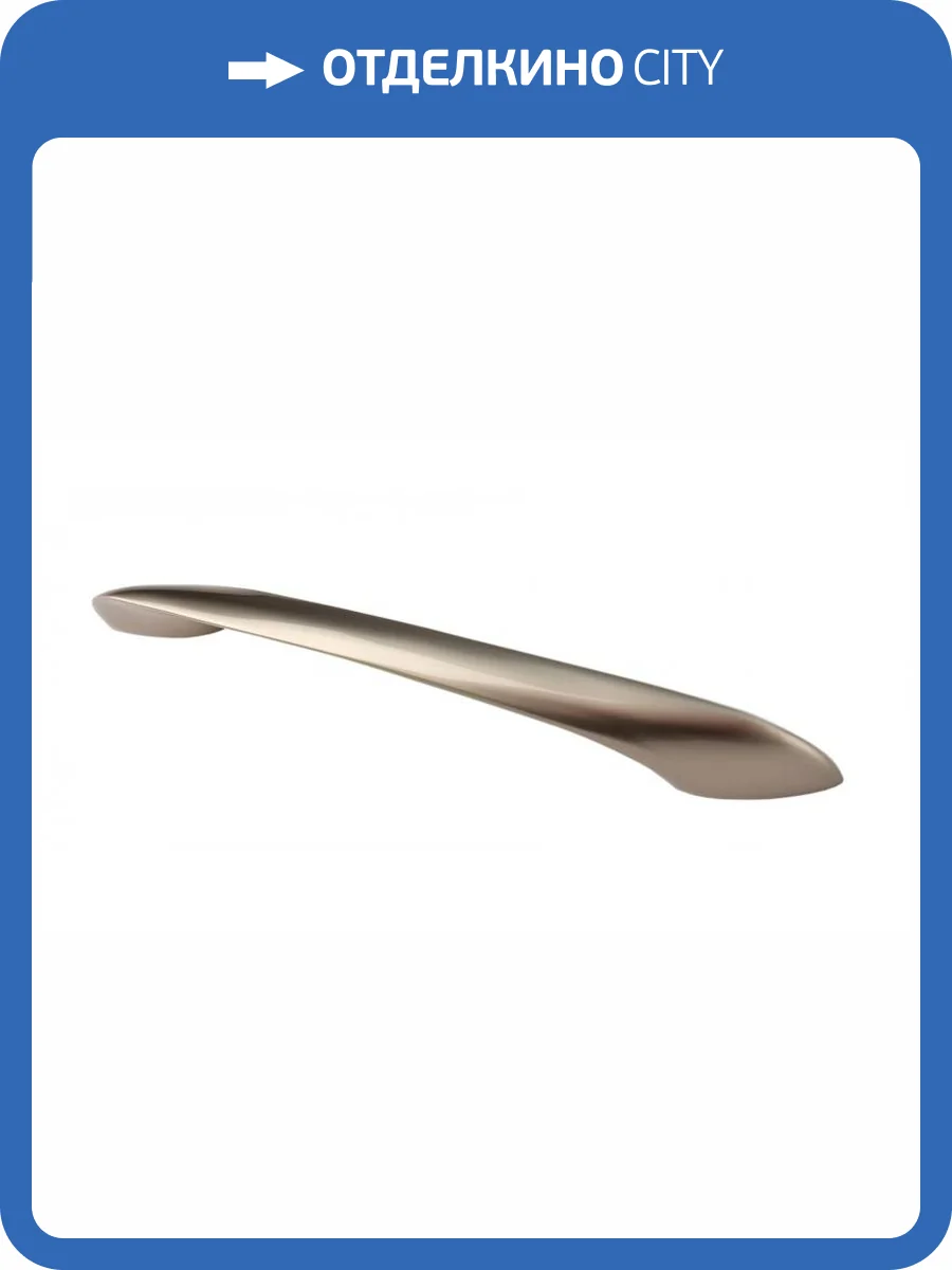 Ручка BelBagno RS006SN.4/160 Cатиновый никель фото 3