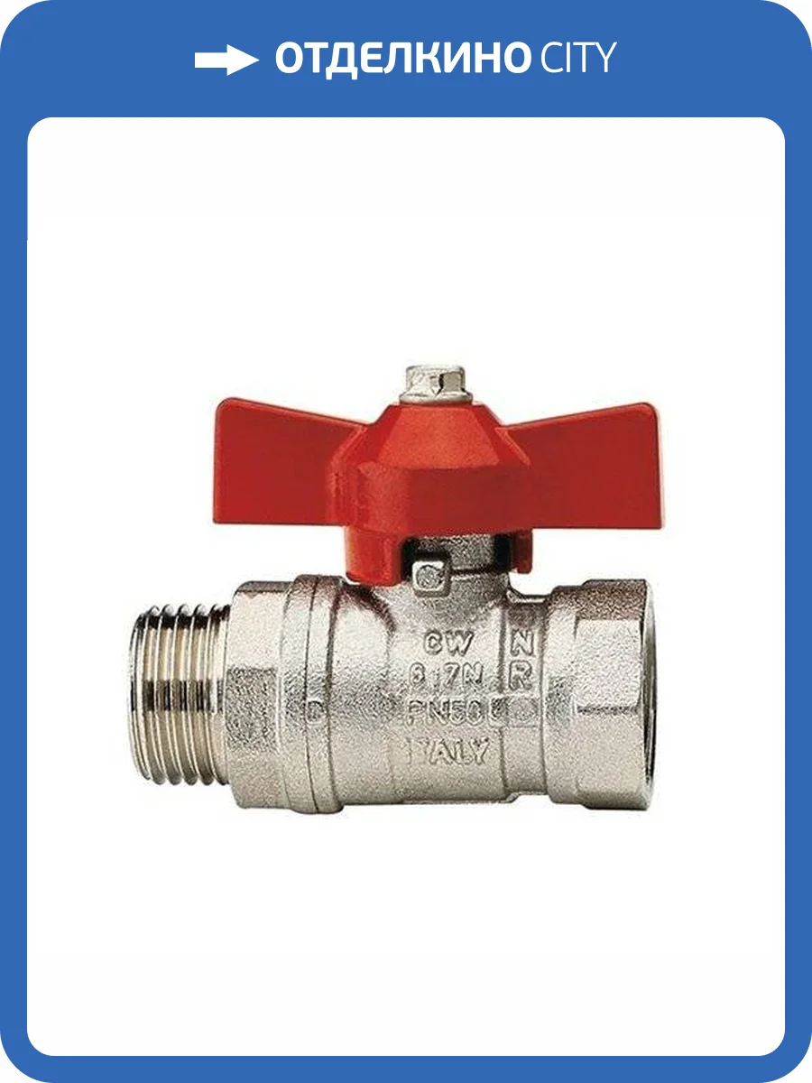 Кран шаровой Itap VIENNA 119 стандартнопроходной НВ 1, бабочка фото 2