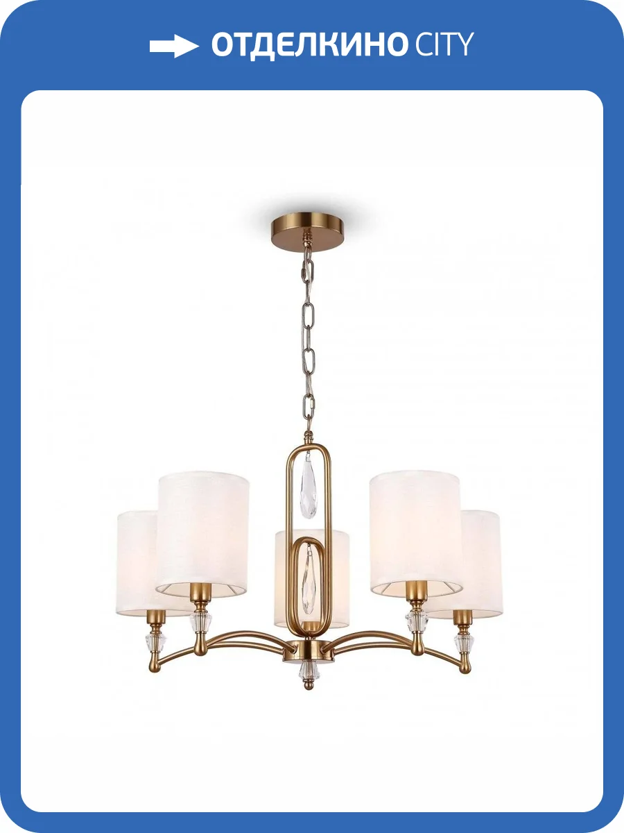 Подвесная люстра Freya Riverside FR1007PL-05BS фото 3