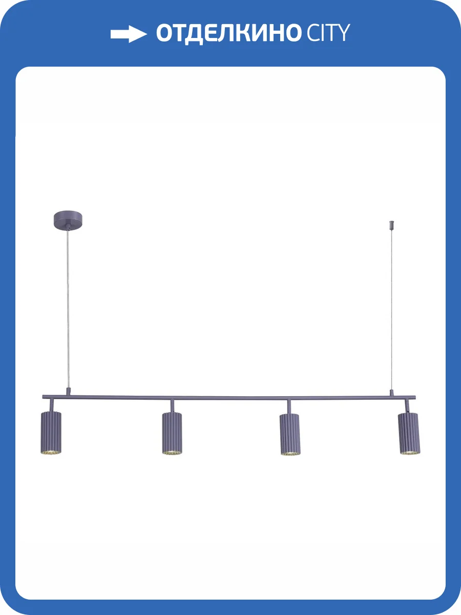 Подвесной светильник ST Luce Kendo SL1213.703.04 фото 2