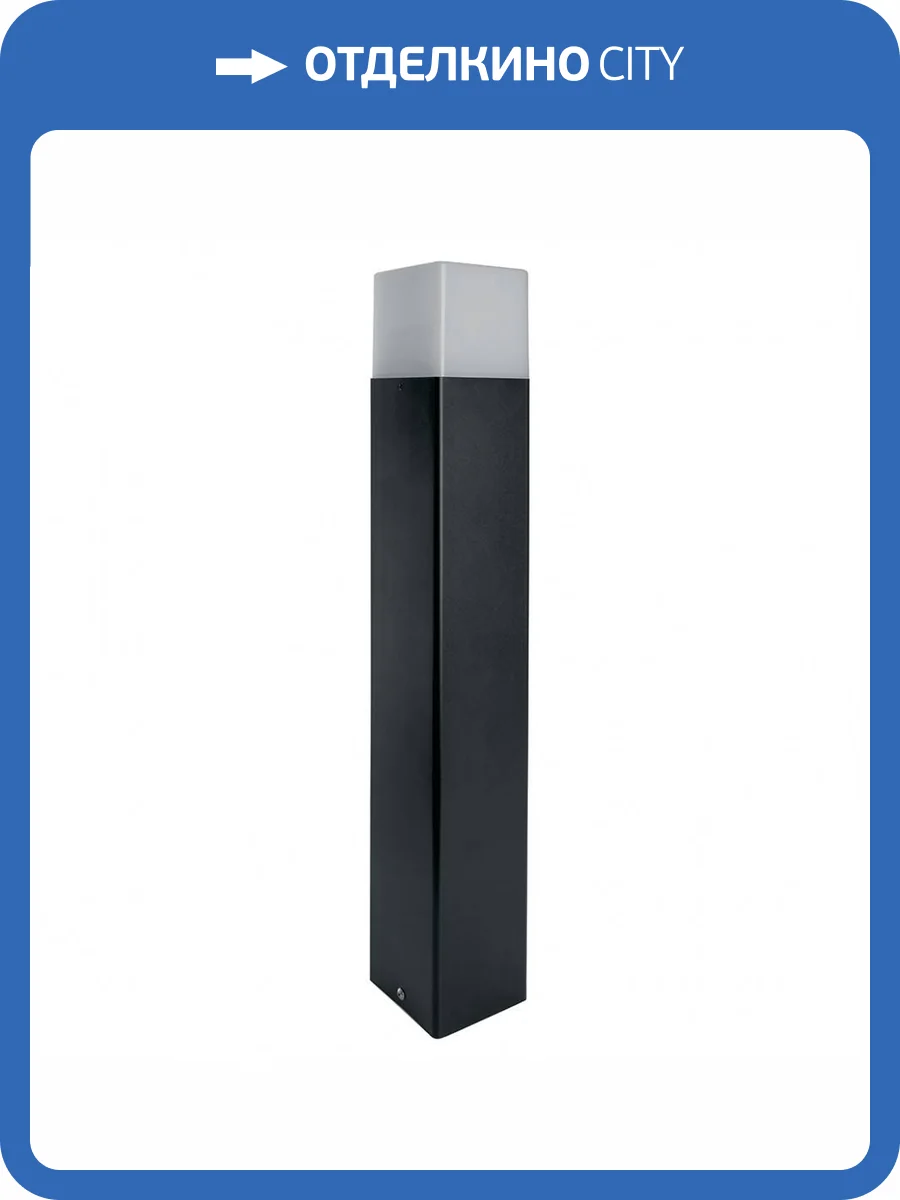 Садово-парковый светильник Feron DH0205 11681 фото 2