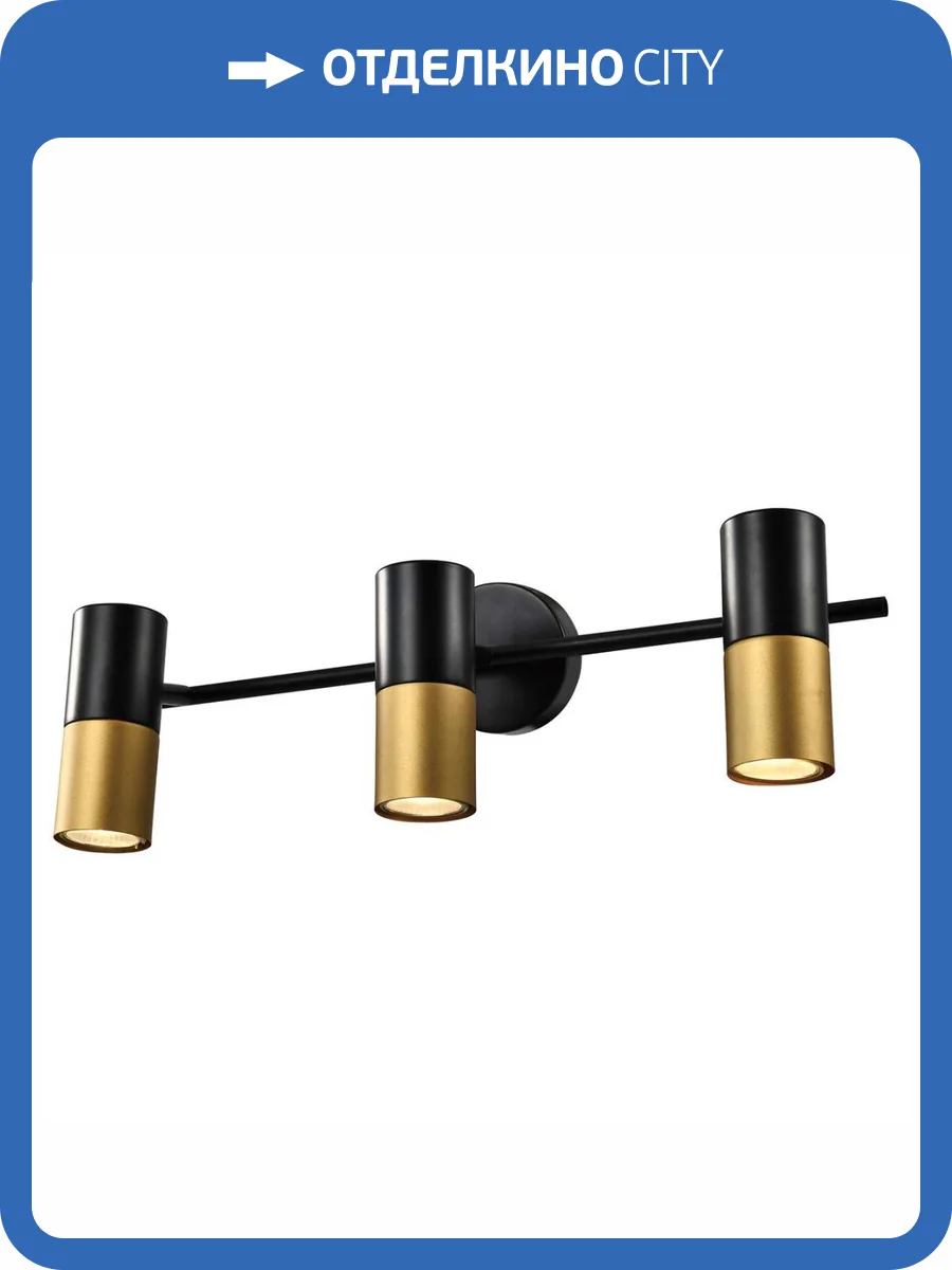 Спот Rivoli Belladonna 7073-703 Б0057932 фото 6