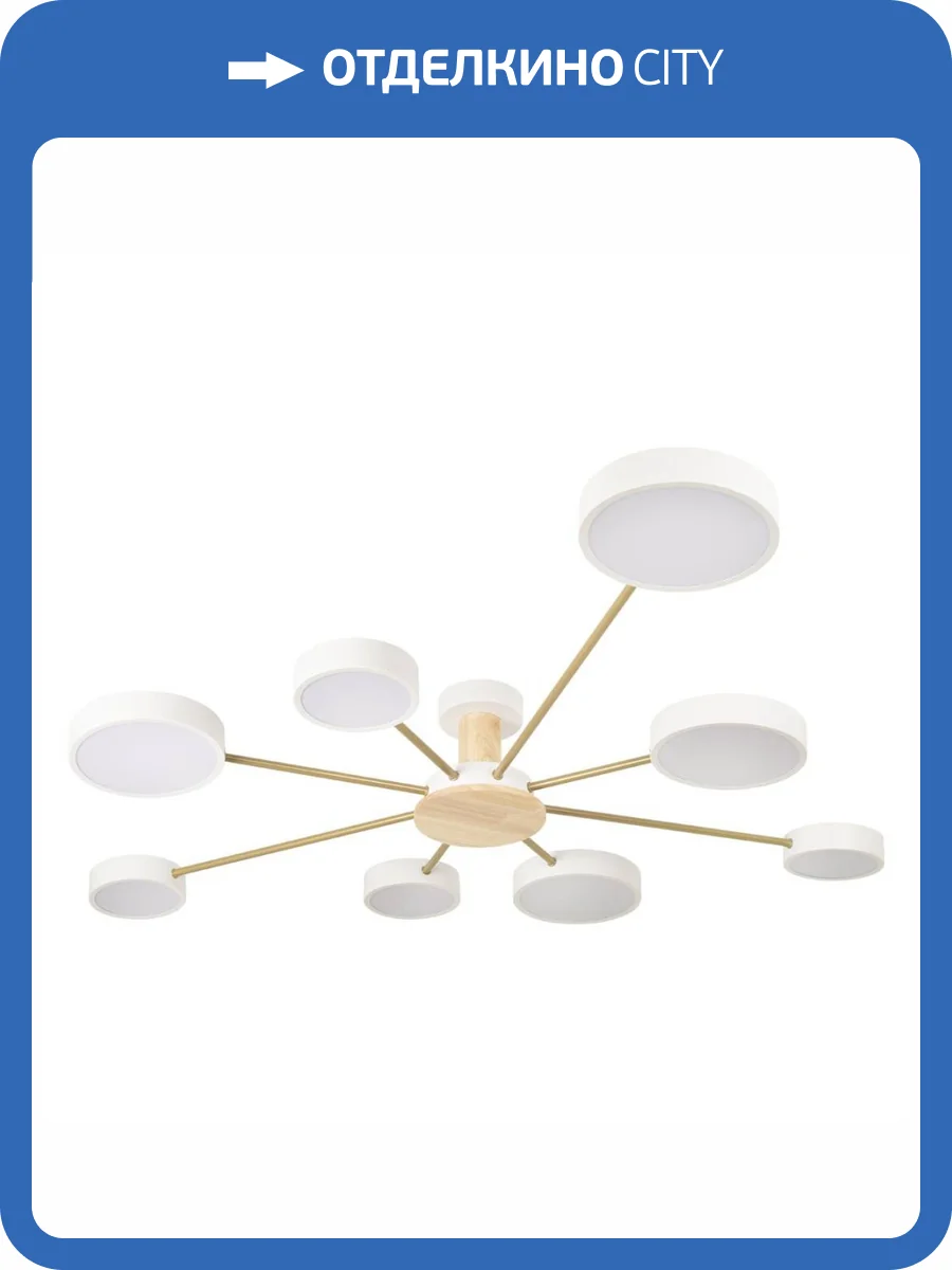 Потолочный светильник Loft IT Sunrise 10316/8 White фото 2