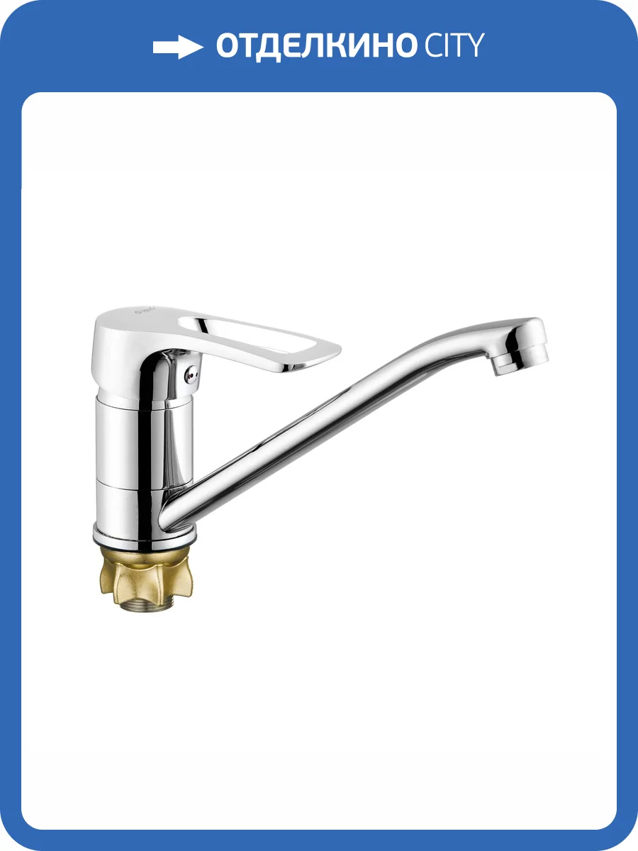 Смеситель для кухни G.lauf 4G4-A181 хром фото 3