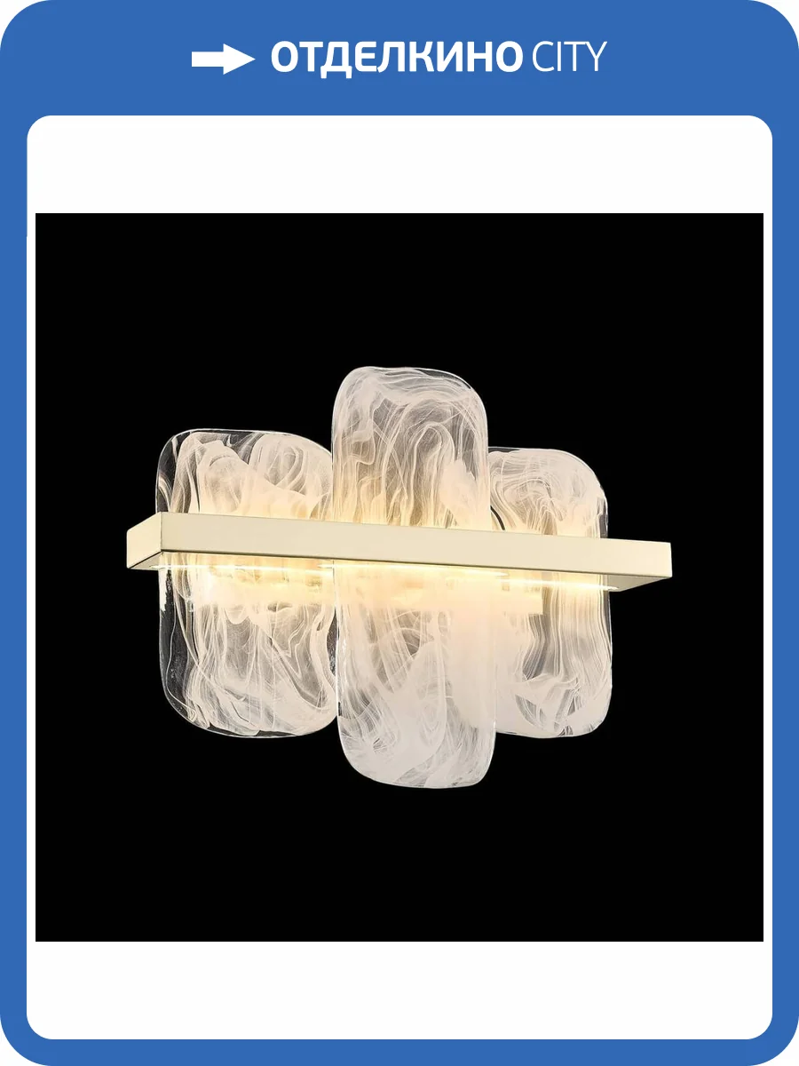 Настенный светодиодный светильник Wertmark NELLY WE158.03.301 фото 2