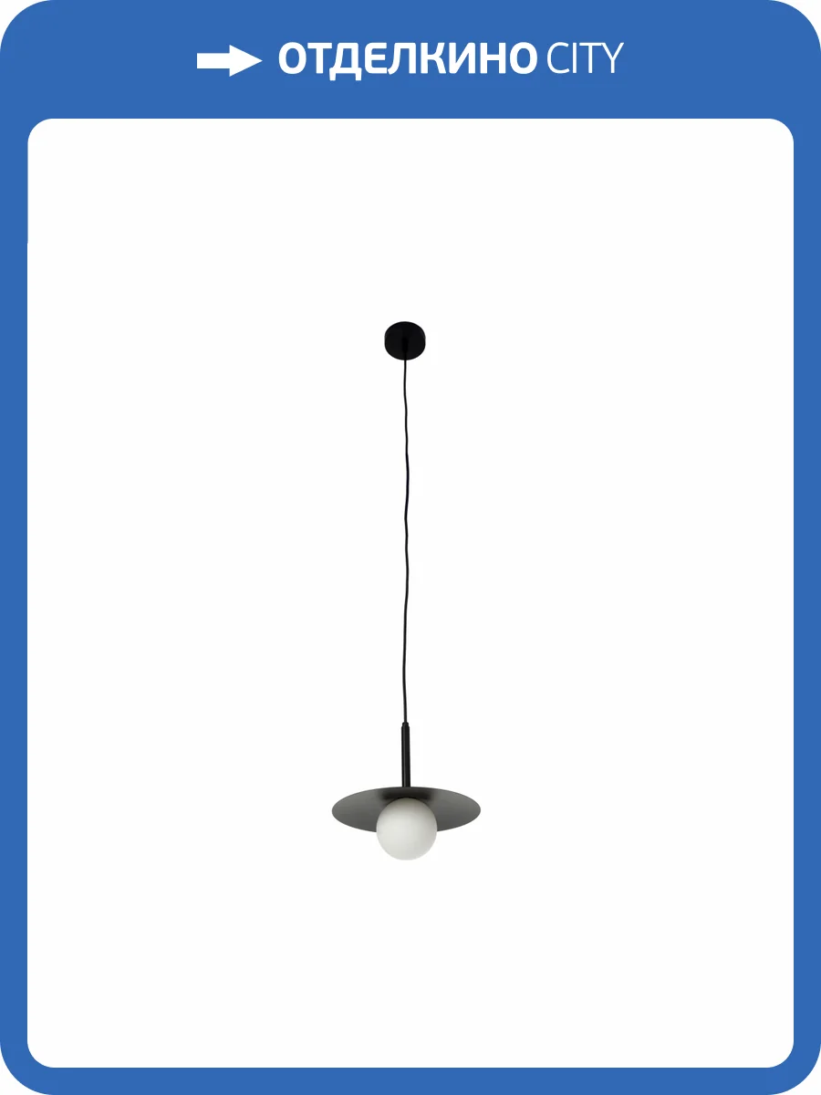 Подвесной светильник Zortes Lümi ZRS.2436.25 фото 12