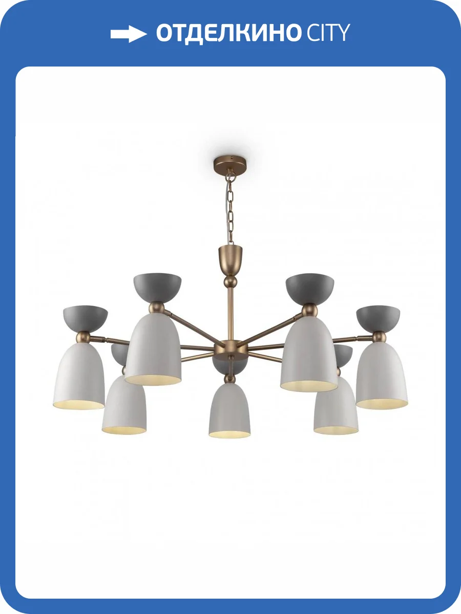 Подвесной светильник Maytoni Cloches MOD113PL-07W Белый фото 3