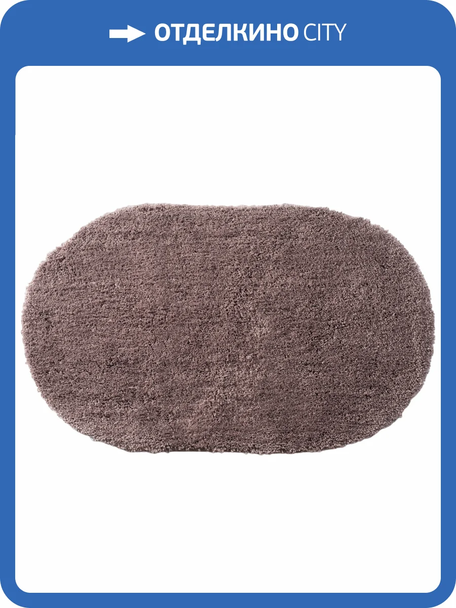 Коврик Wasserkraft Dill BM-3954 fossil фото 6