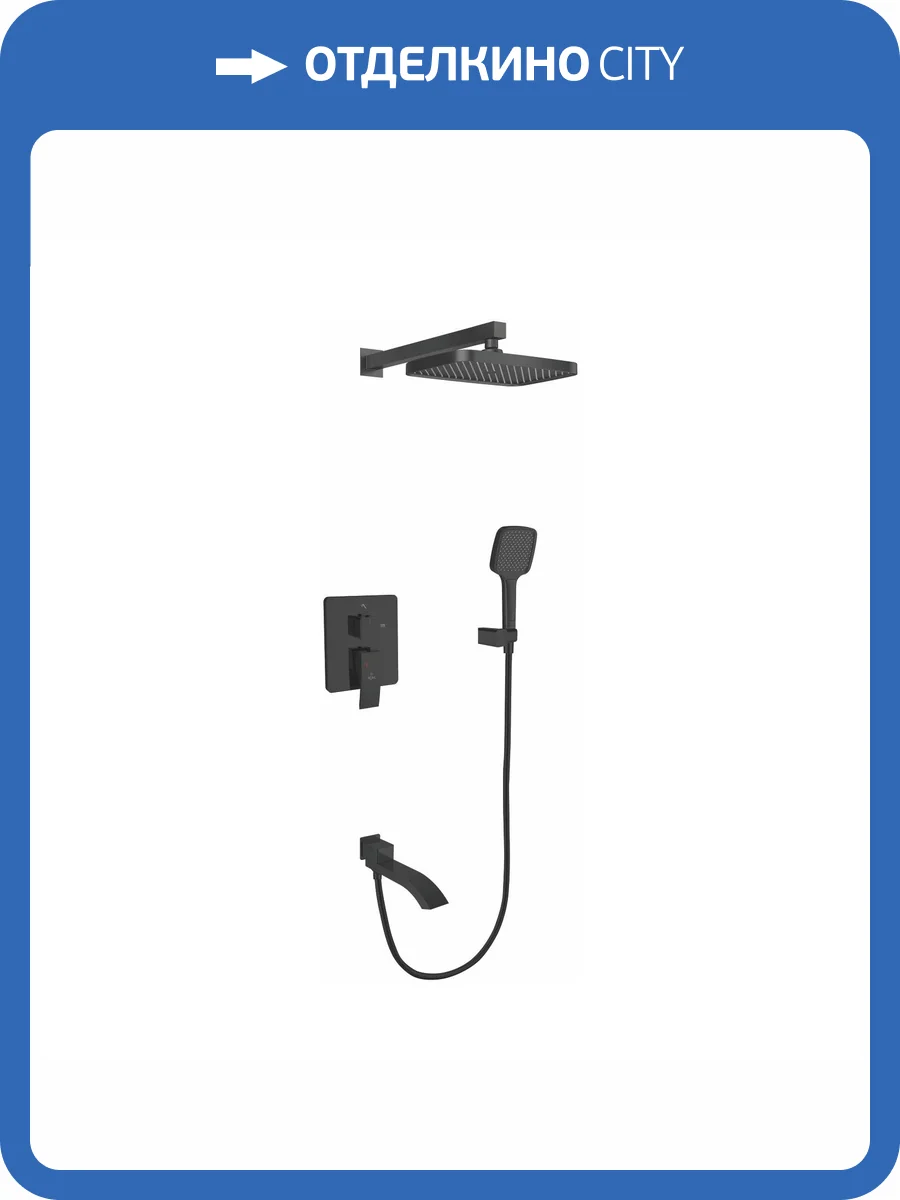 Душевая система Rose R1535H черная, встраиваемая фото 3
