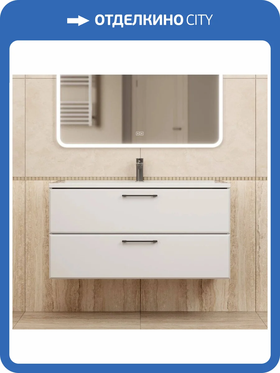 Тумба под раковину Uperwood Foster New TFosterNEW100w подвесная, белая, 100 см фото 8