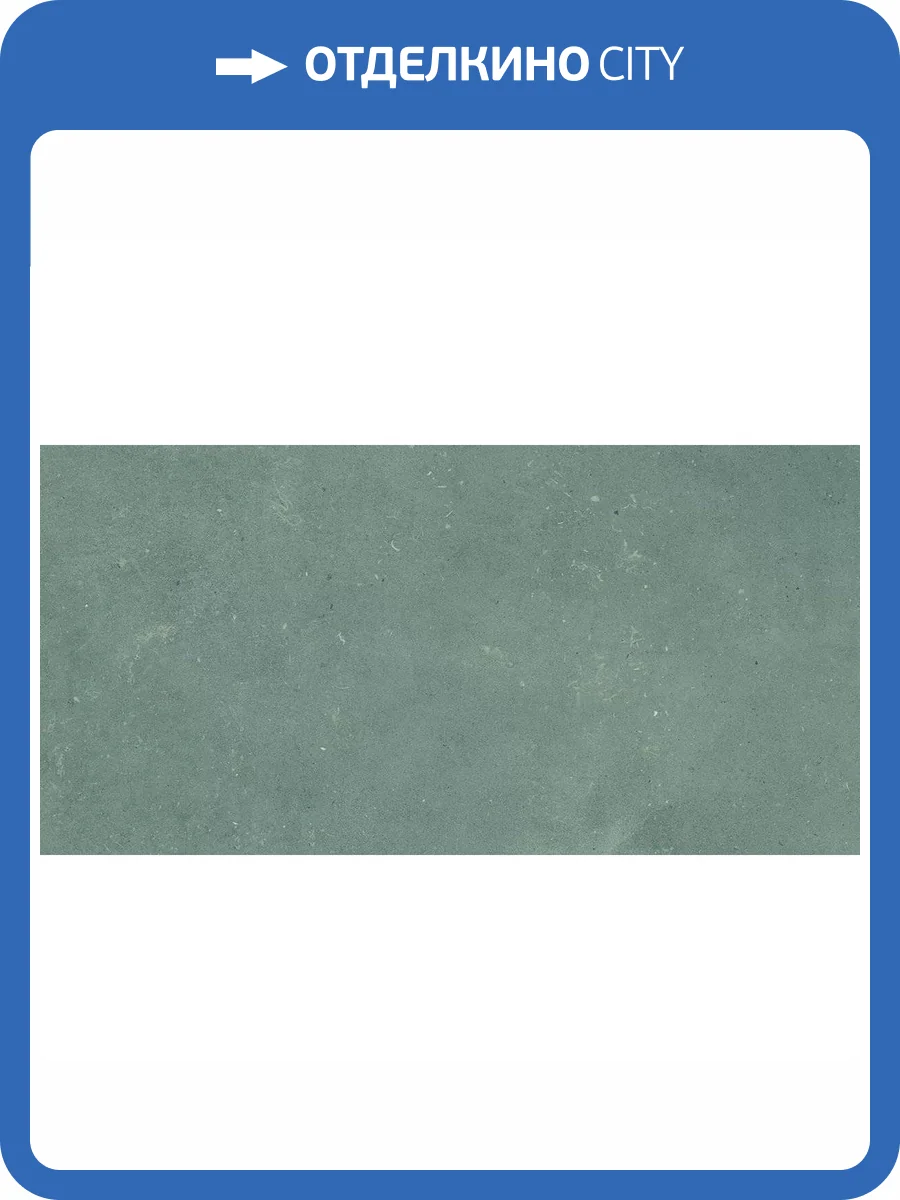 Керамогранит Granoland Frick Sapphire DK Carving 60x120 фото 6