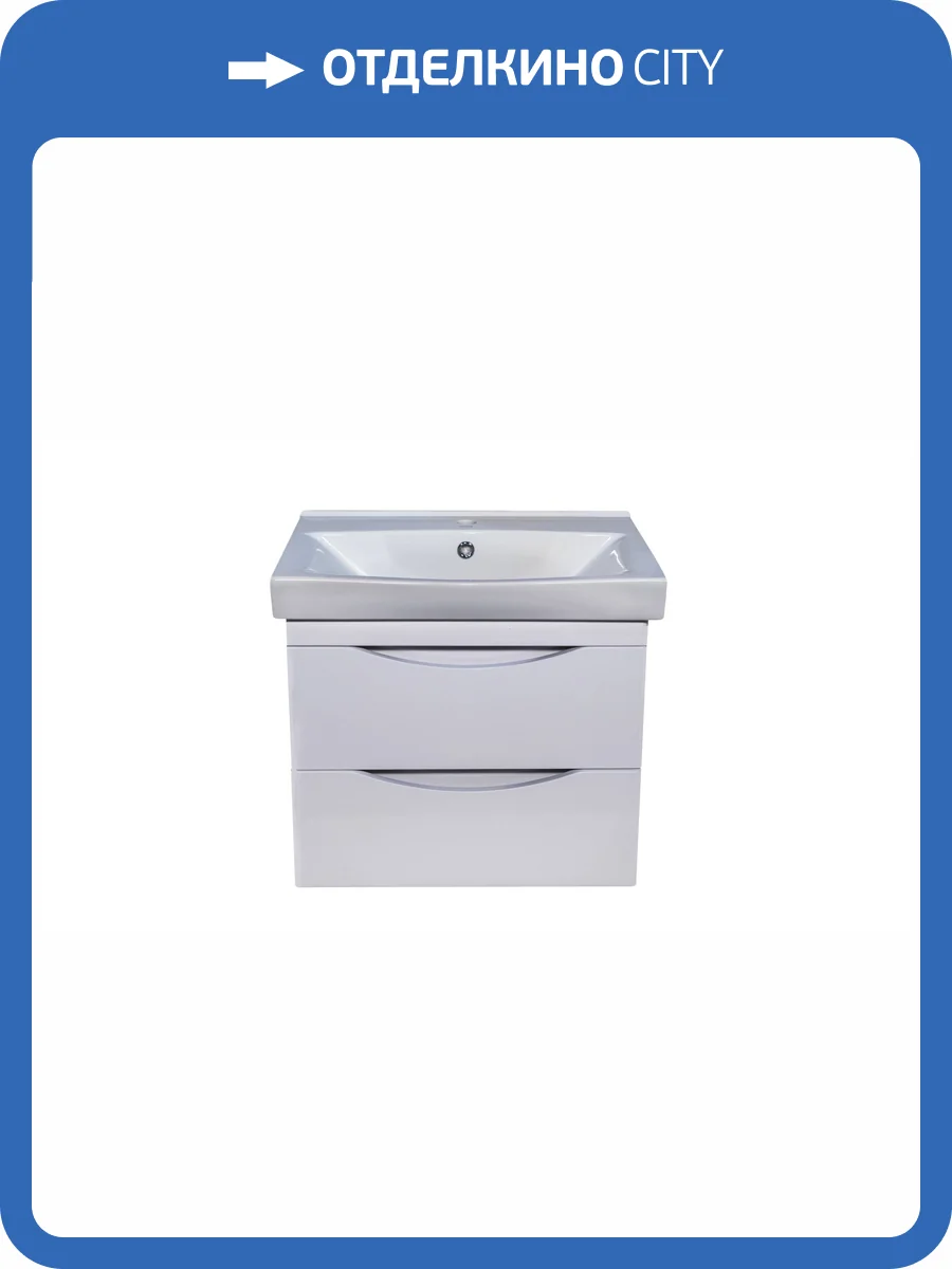 Тумба под раковину Bellezza Санриса 60 подвесная 2 ящ. Белый фото 3