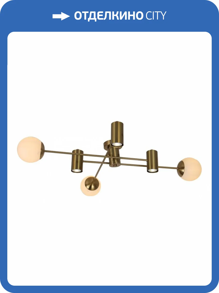 Потолочная люстра Omnilux Kerbors OML-68407-06 фото 2