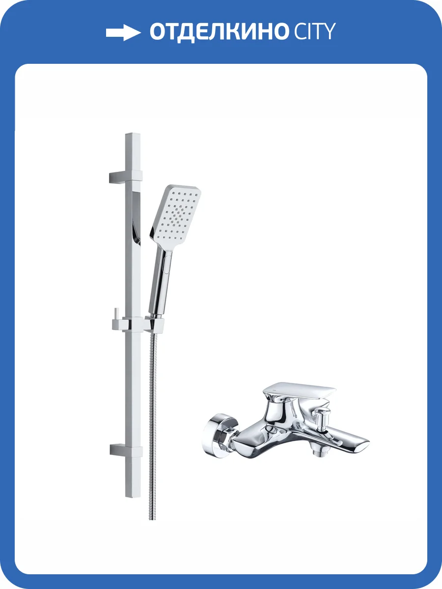 Душевой комплект BOND Куб B03-5200 2x1, хром фото 5