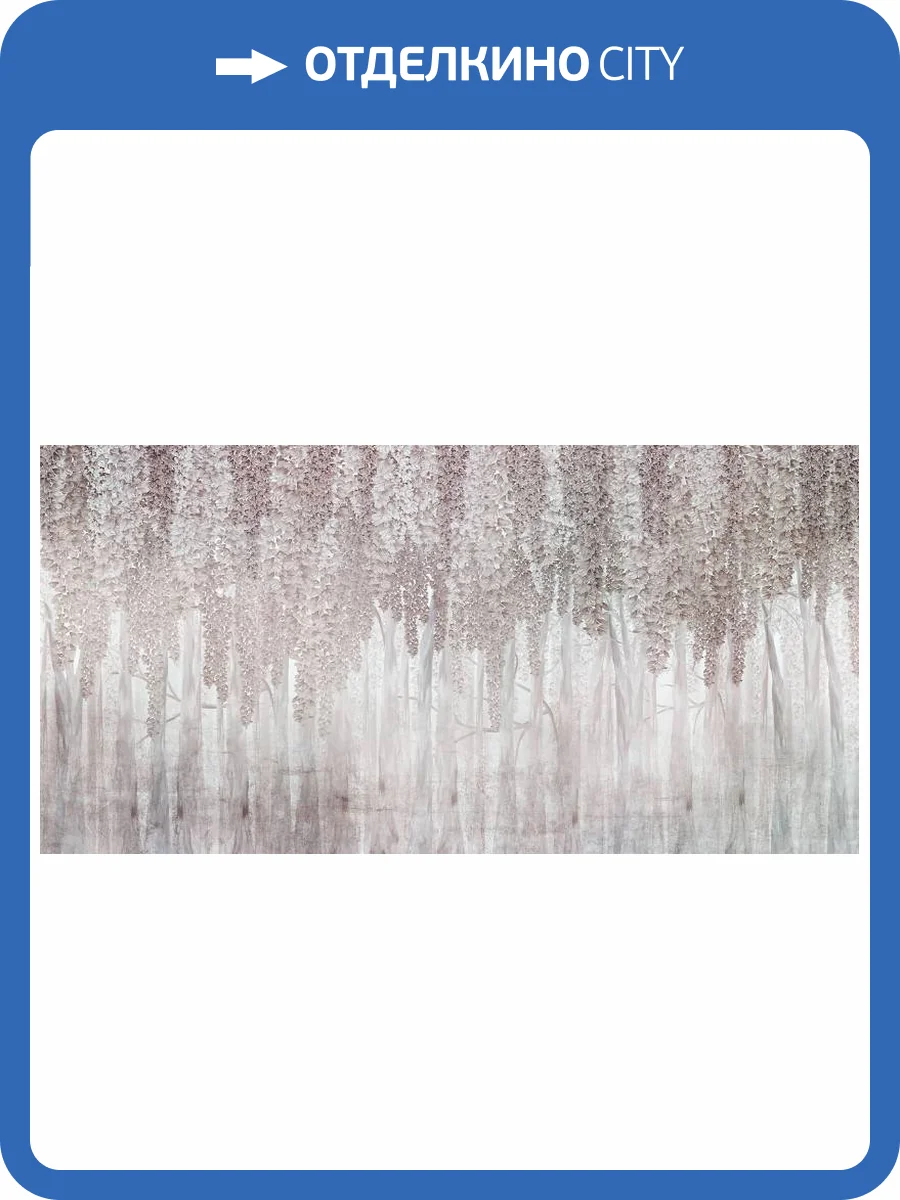 3D Фотообои Artegrafico «Ниспадающие лианы с цветами в бежевых тонах» IL-014 акварель фото 2