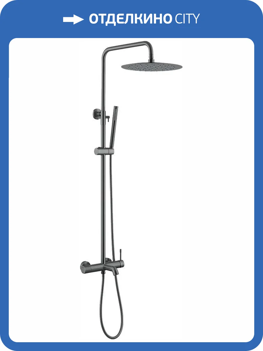 Душевая стойка Boheme Uno 468-GM Gun Metall фото 3