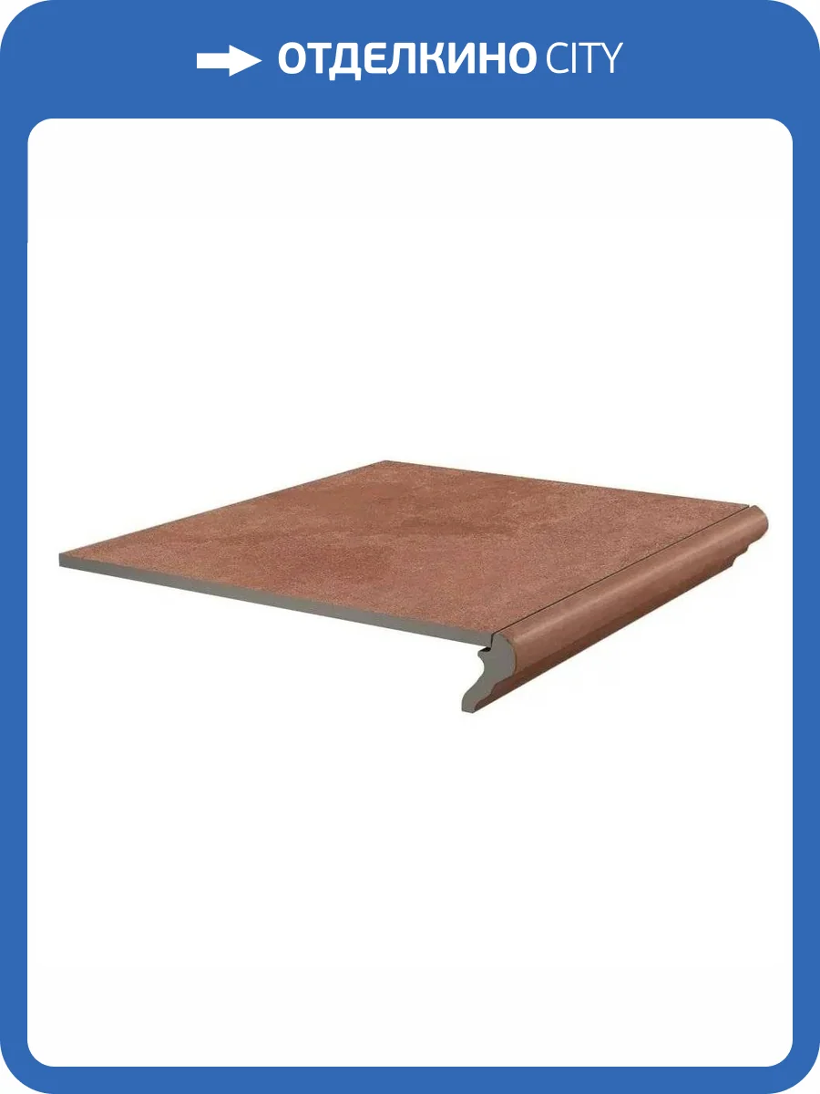 Ступень Kerama Marazzi Хадду KM4040G0021NGTF Фронтальная Красный Матовый 34x40.2 фото 6