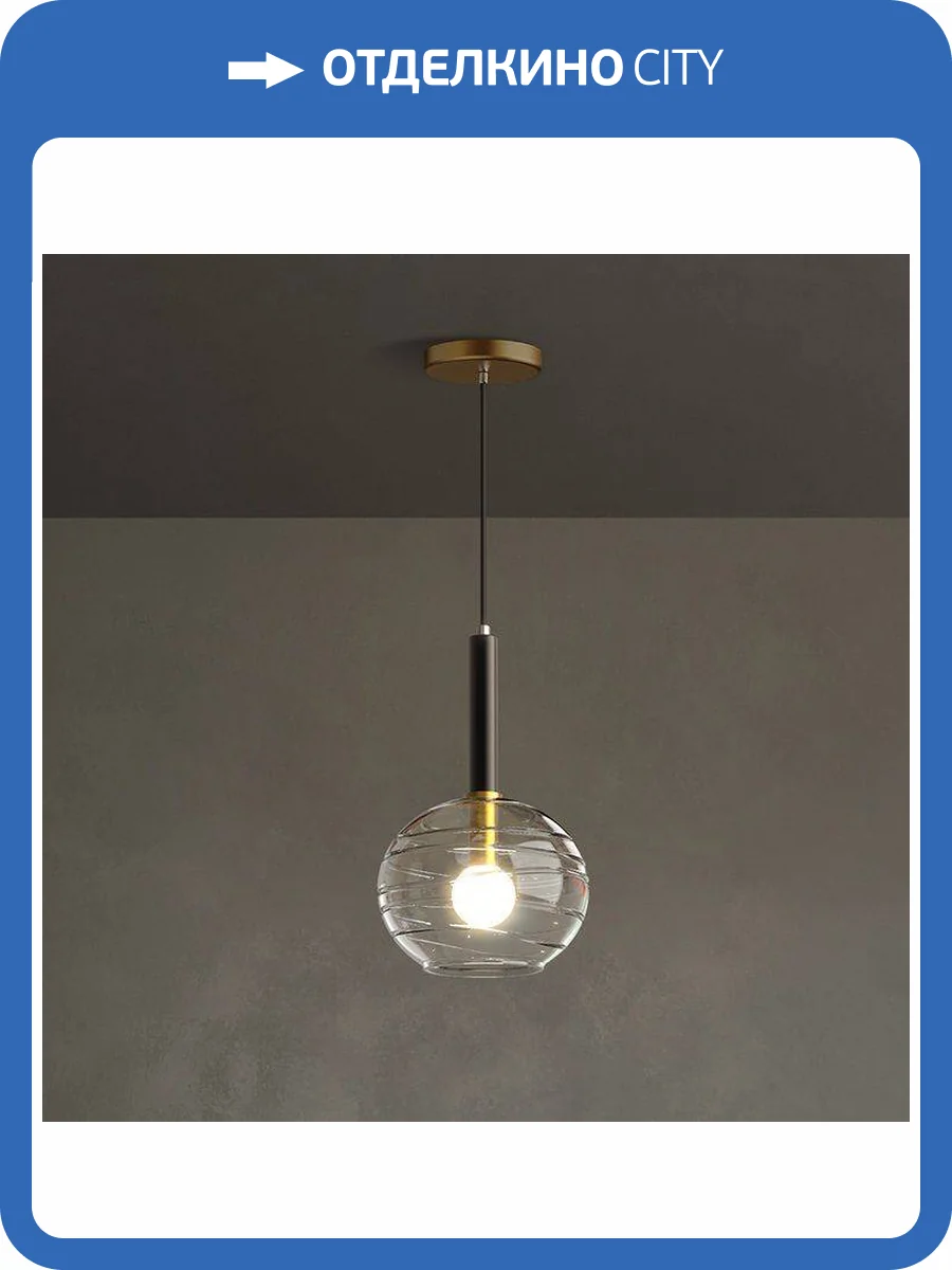 Подвесной светильник Imperium Loft Marisol 151810-26 фото 9