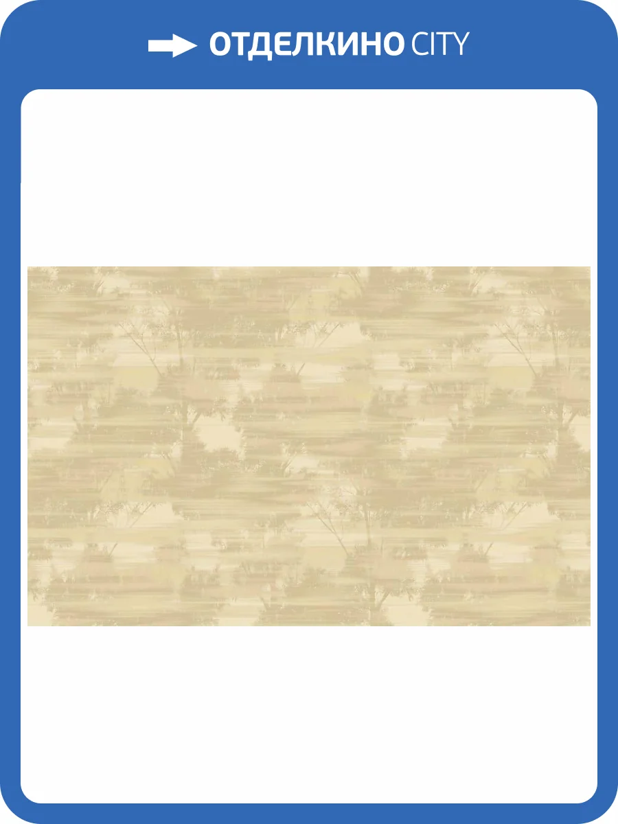 Обои флизелиновые Loymina Satori III SAT31 004 фото 3