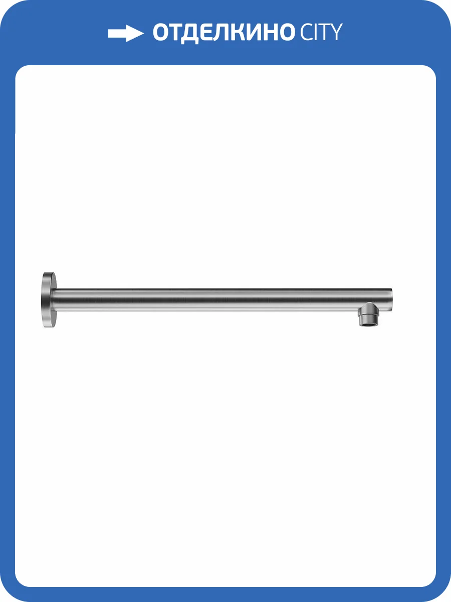 Кронштейн для верхнего душа Kerama Marazzi Eterna 29390XKM.50.050 нержавеющая сталь фото 3