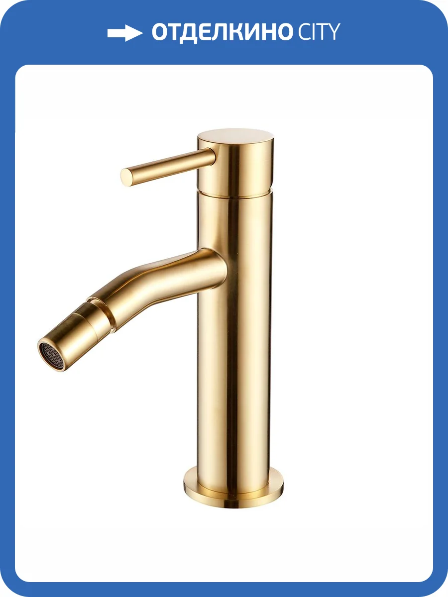Смеситель для биде AQUAme Siena AQM6216GG золотой глянцевый фото 3