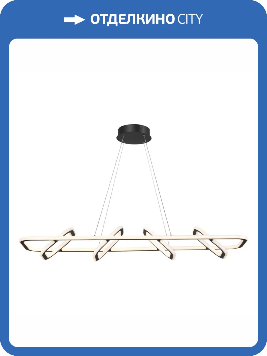 Подвесной светодиодный светильник Novotech Over 359185 фото 7