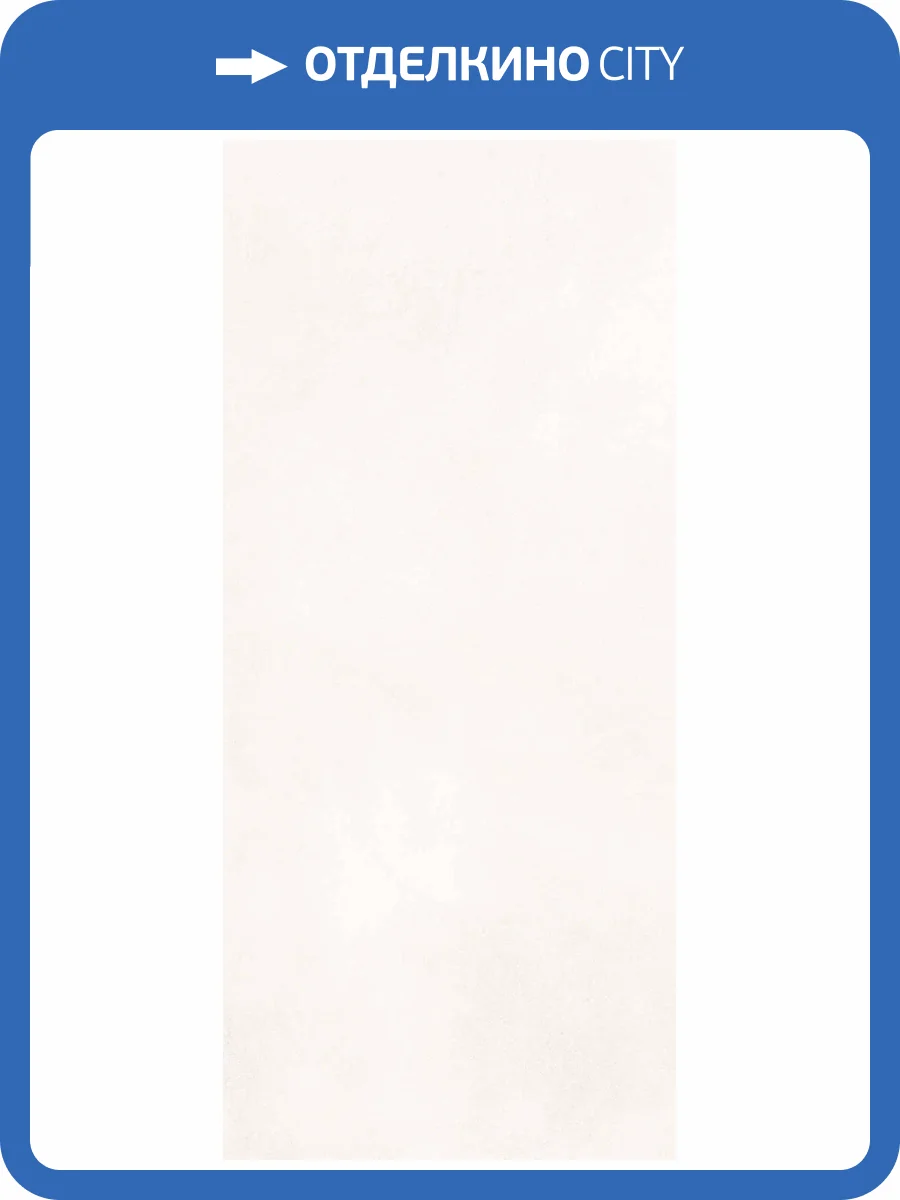 Керамогранит Creto Delishn DL0L00M01 white 60х120 фото 13