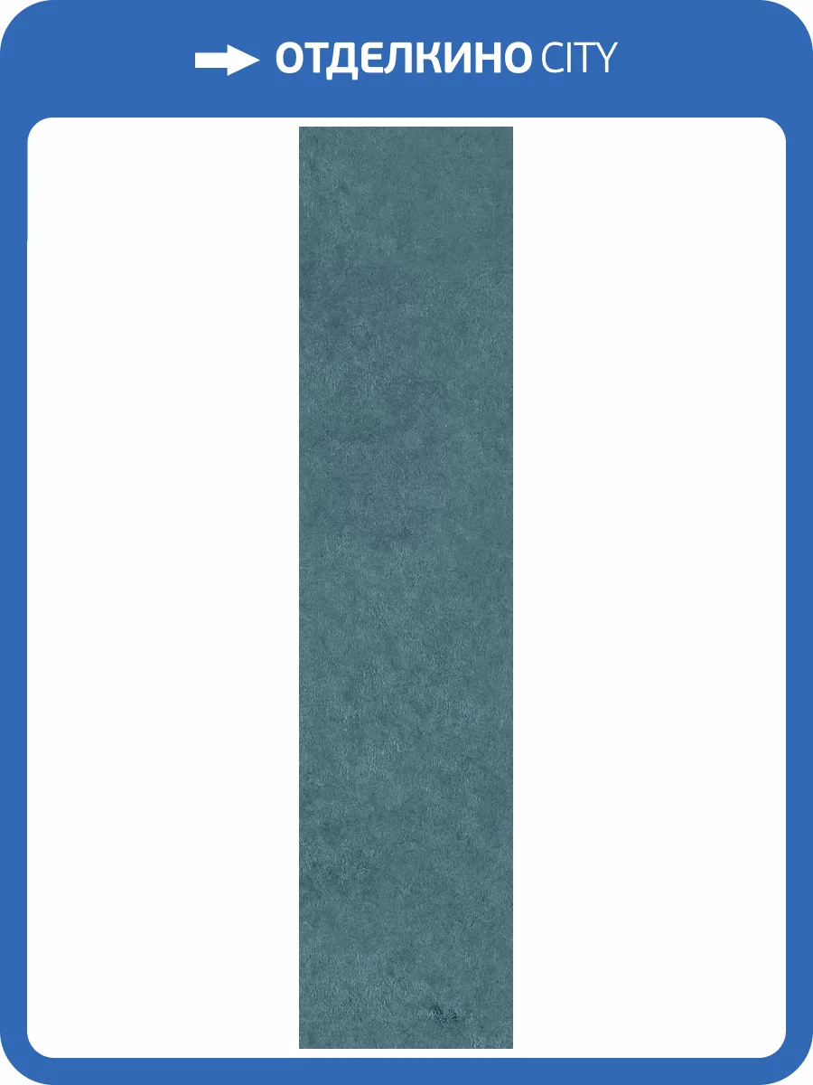 Керамогранит Creto Spectra MPL-061925 Scs Berry 5.8х25 фото 22