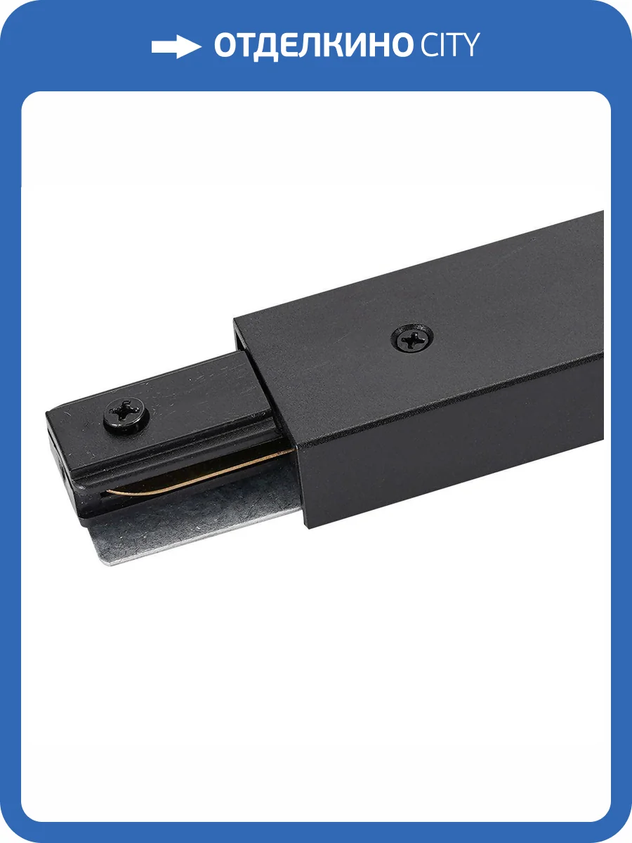 Коннектор для шинопровода Lucia Tucci Concone LTP-CN001G-B фото 2