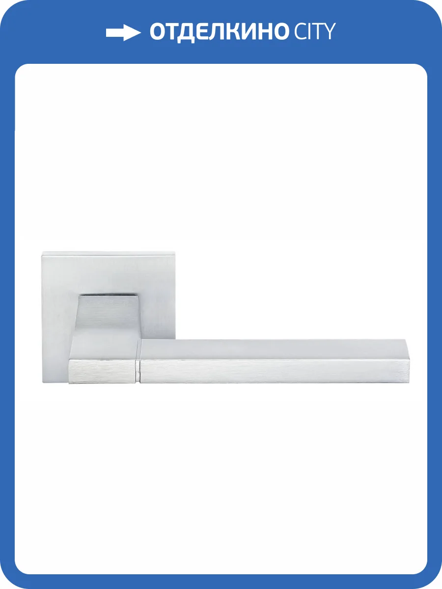 Дверная ручка Morelli YSTAD MH-47-S6 SSC супер матовый хром фото 3