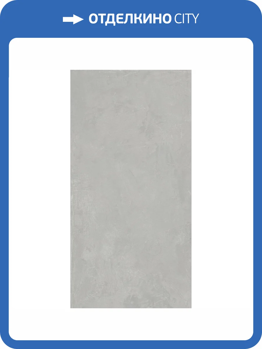 Керамогранит Arcadia Ceramica Symphony RT7007-A Gris Matt Rustic 60x120 фото 9