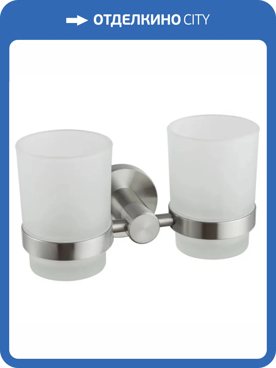 Стакан Haiba HB8308 двойной, нержавеющая сталь фото 2