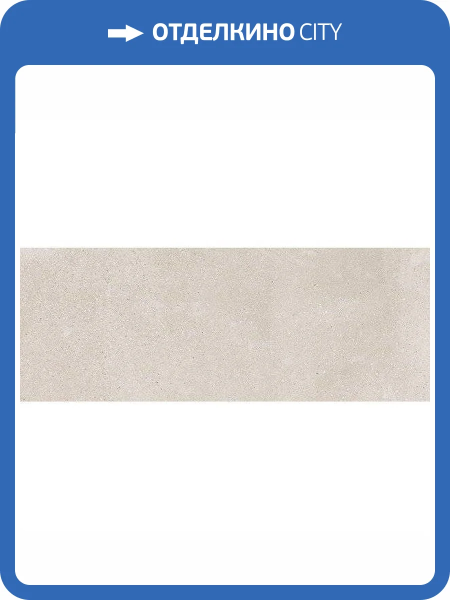 Керамическая плитка Porcelanosa Bottega P35800441 Caliza 45x120 фото 2