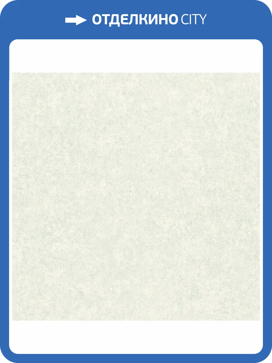 Обои Rasch Trend 974614 фото 2