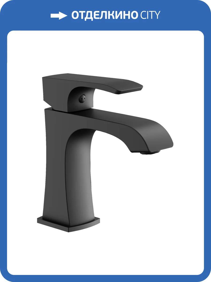 Смеситель для раковины Belz B10507-7 черный фото 4