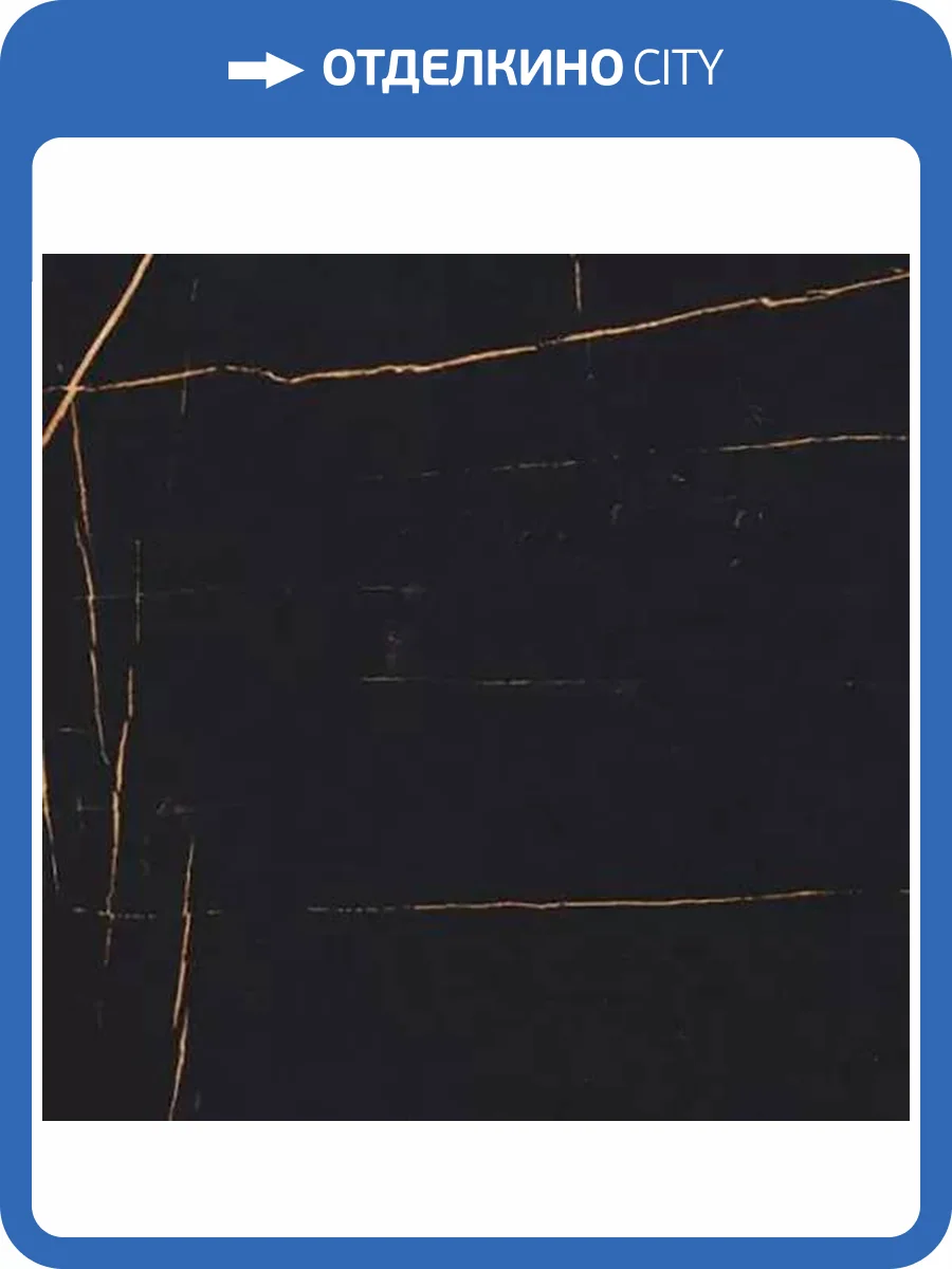 Керамическая плитка Eletto Ceramica Basalt 508513001 42x42 фото 6