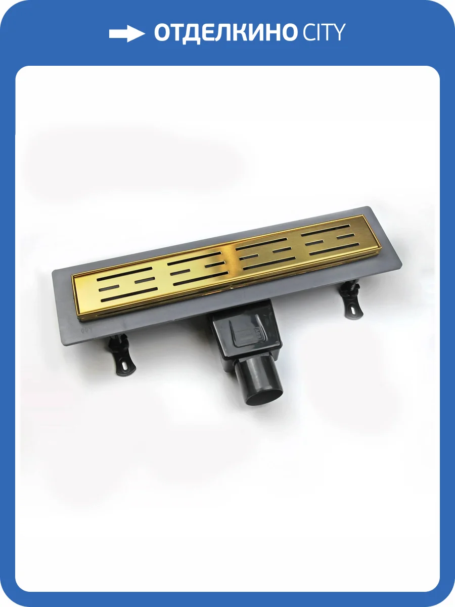 Душевой лоток RGW Drain Leo-30 60213060-06 60 см, с решеткой, золото брашированное фото 5