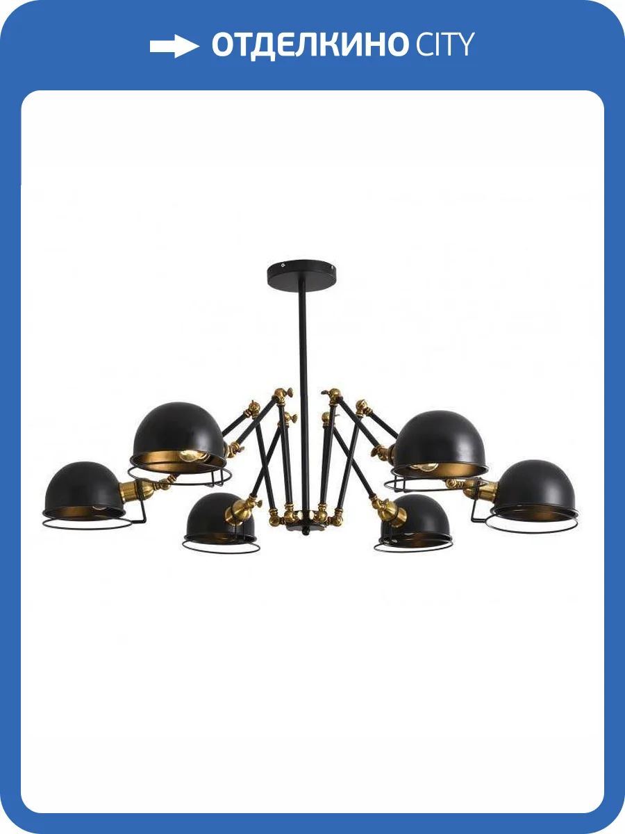 Подвесная люстра Lumina Deco Valmonti LDP D015-6 BK фото 4