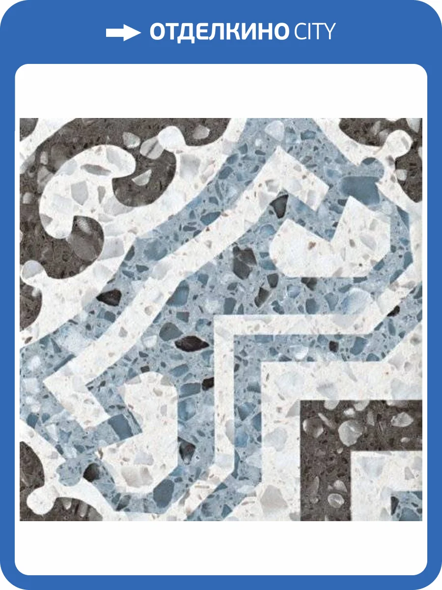 Керамогранит Serenissima Cir Venezia 1059945 Lido Blu 20x20 фото 2