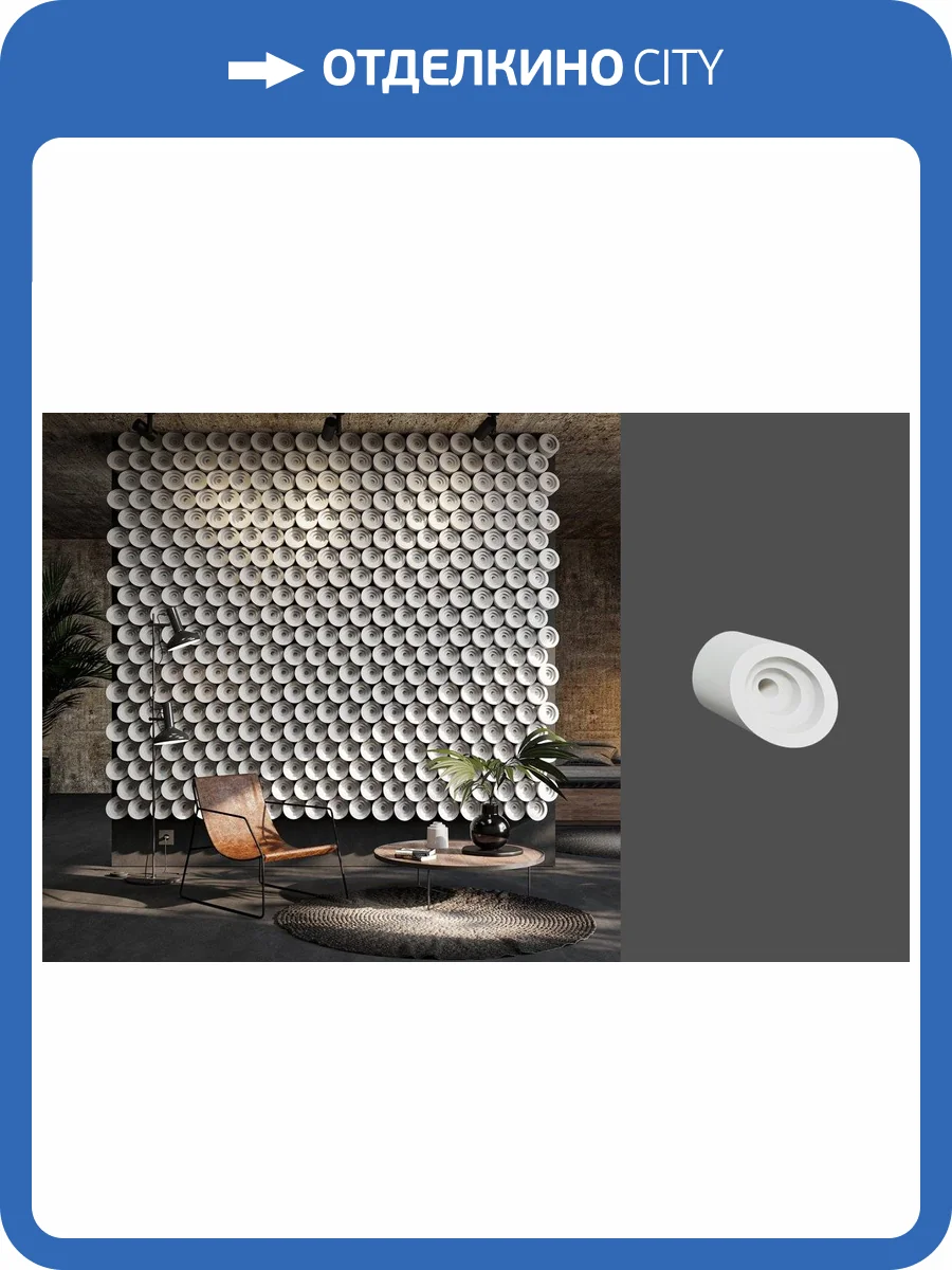 Гипсовая панель Deco Line Design Line Dilong 15x20x15 фото 2