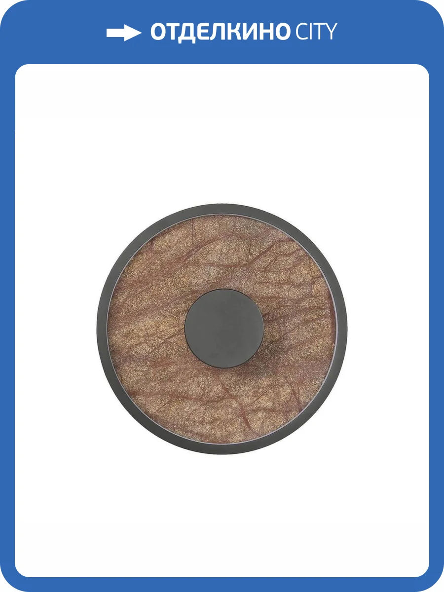 Настенный светодиодный светильник Favourite Tallar 4445-2W фото 4