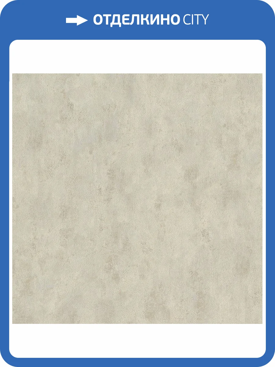 Обои виниловые Rasch Factory Style 947366 фото 3