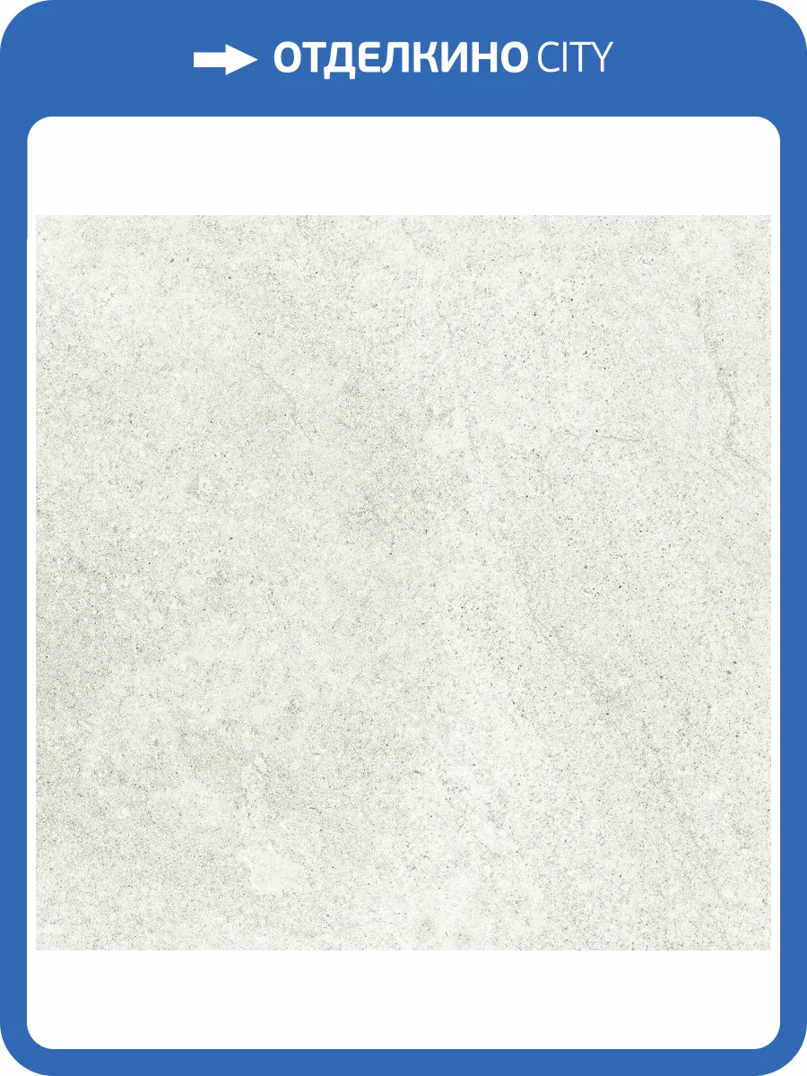 Керамогранит Novin Ceram N4BA0NSNA2G1MJ Aspen Light Gray Matt Rect 60x60 фото 4
