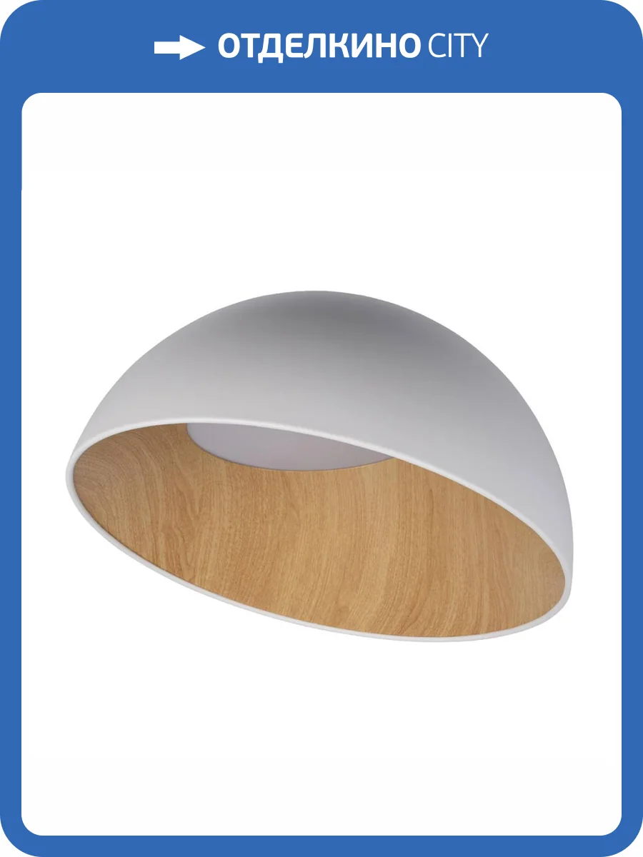 Потолочный светодиодный светильник Loft IT Egg 10197/500 White фото 7