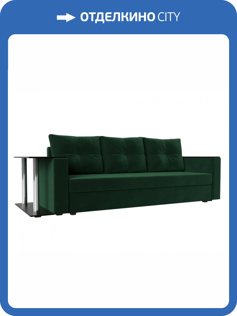 Диван прямой Лига Диванов Атланта Лайт 112473 Зеленый фото 11