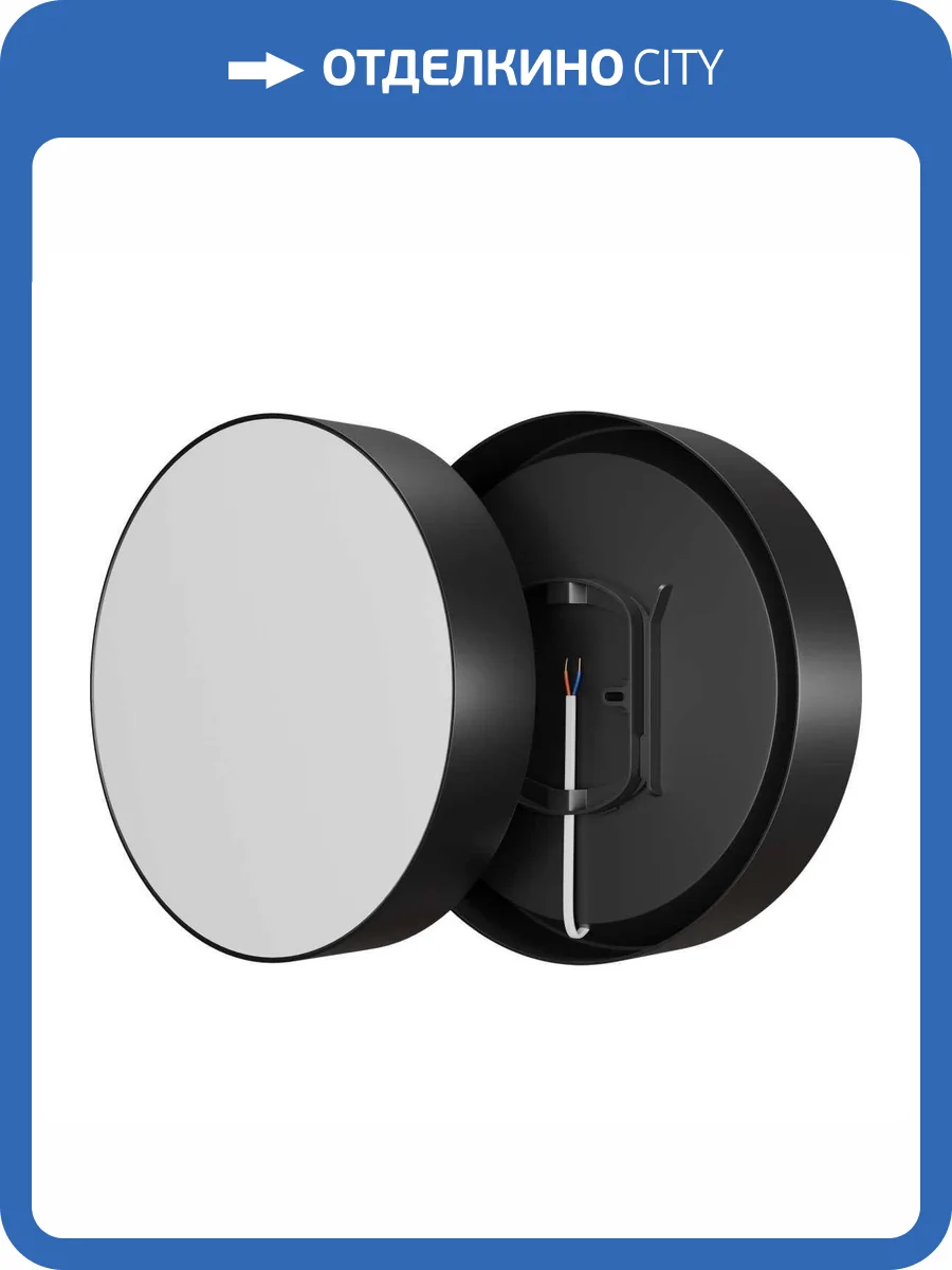 Светильник светодиодный накладной Apeyron 18-157 фото 4