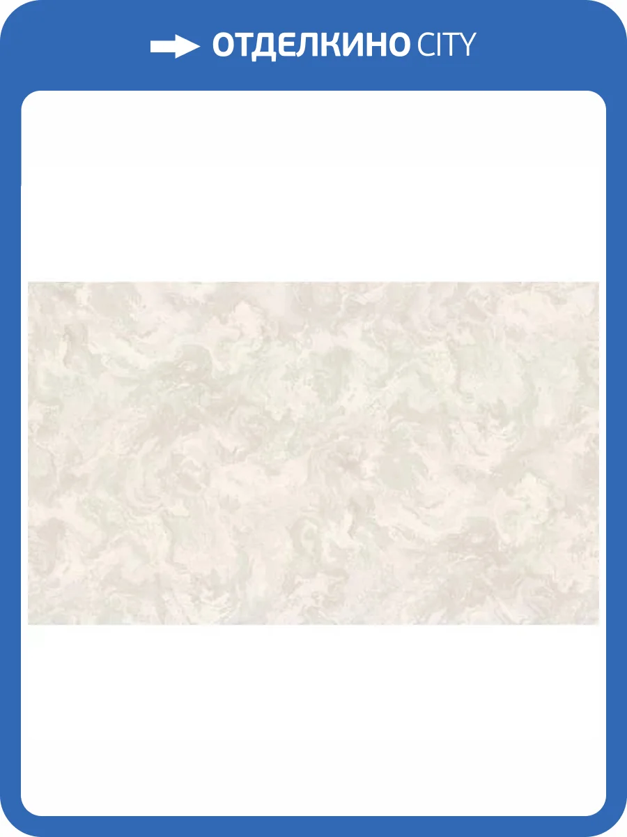 Обои Артекс The Best 3 10743-07 фото 2