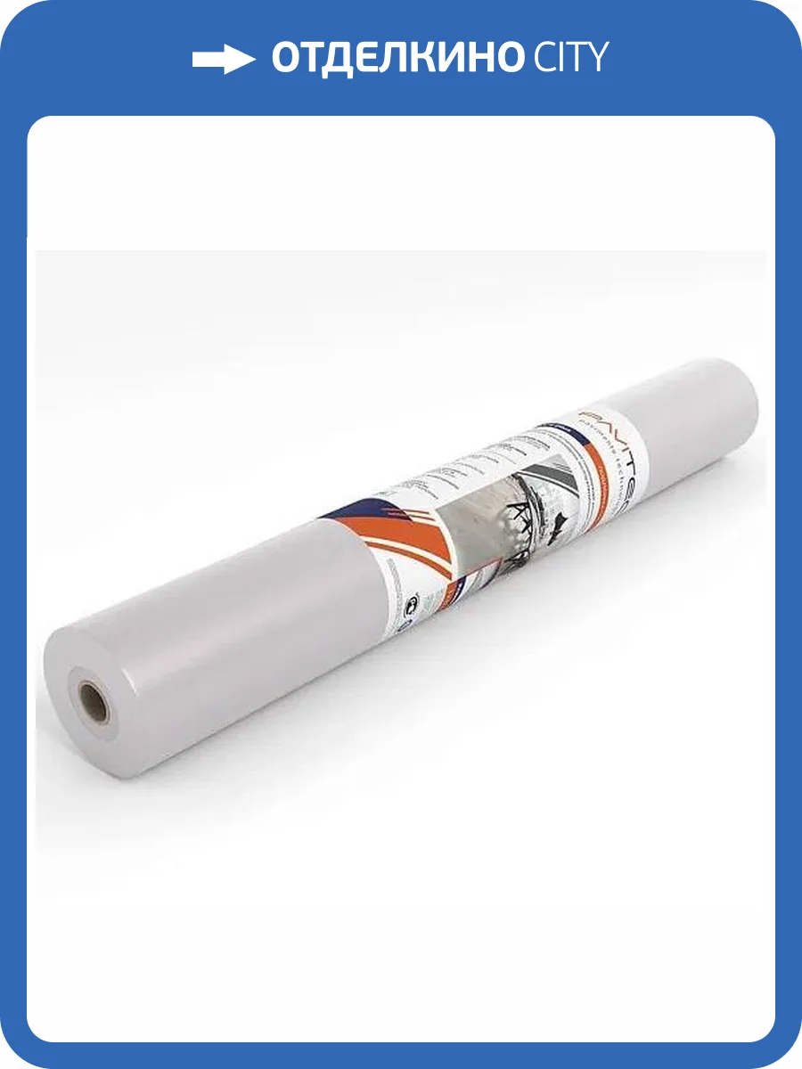 Подложка рулонная Pavitec PRO LVT PLUS (рулон: 1.2x10м=12м2) 1.5 мм фото 4